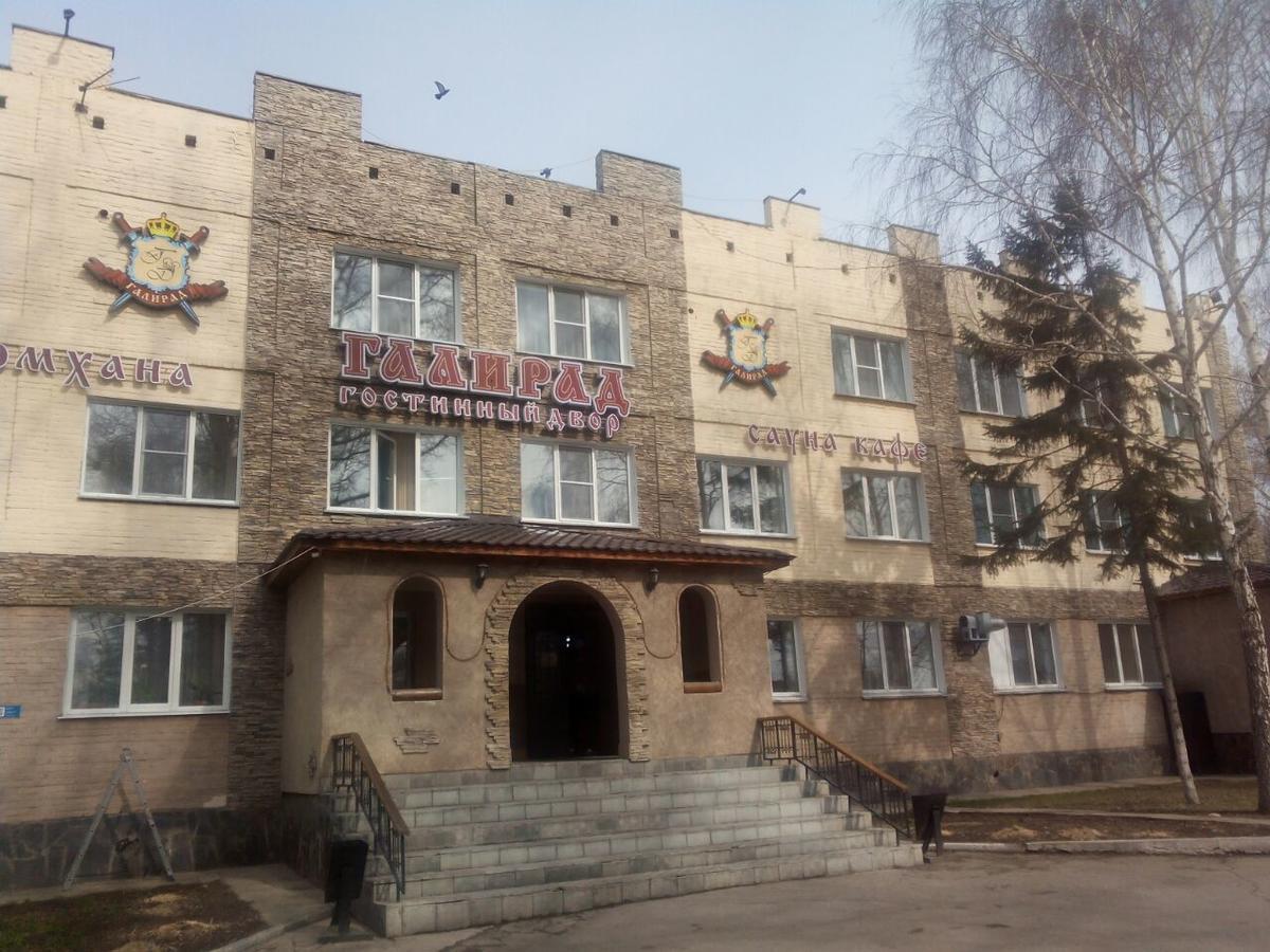 Galirad Hotel Ustʼ-Kamenogorsk Esterno foto